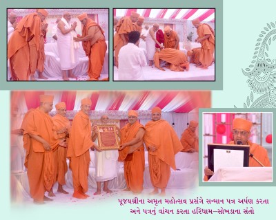 13th Jinalay ni varshgath & 75 Amrut Mahotsav Slide show